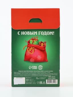 Маршмеллоу в коробке «Счастливого праздника», 55 г