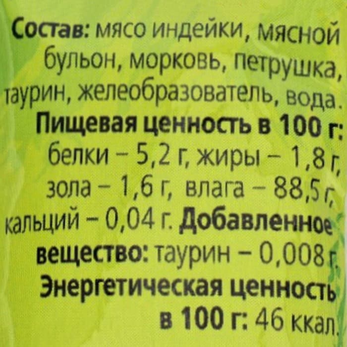 Лакомство крем-суп TitBit для кошек с кусочками индейки, 10 г