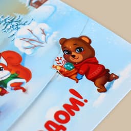 Конверт для денег фигурный «Новый год: Дед Мороз», 17.5×8 см