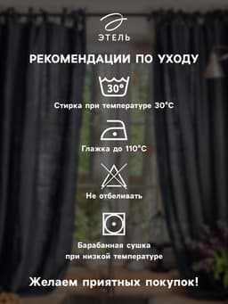 Шторы для кухни с подхватами «Этель. Звери в городе», 145×180 см - 2 шт., белые