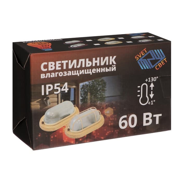 Светильник НБО 04-60-021 УХЛ3, 60 Вт, Е27, 220 В, IP54, орех