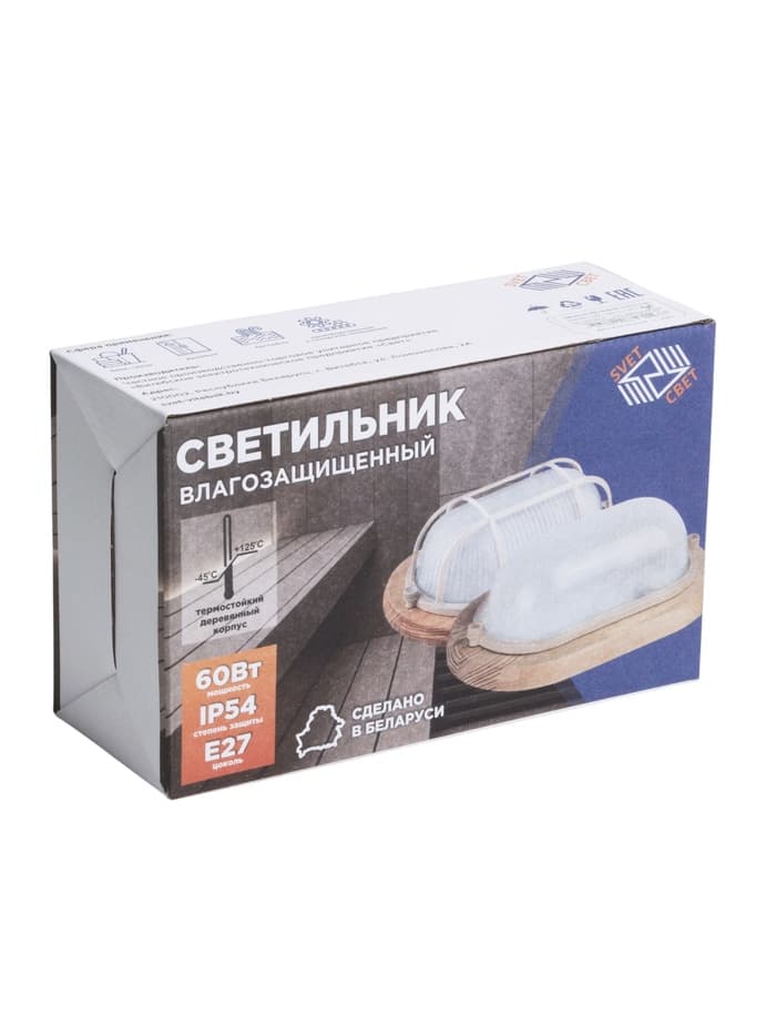 Светильник НБО 04-60-021 УХЛ3, 60 Вт, Е27, 220 В, IP54, орех