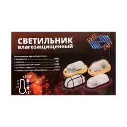 Светильник НБО 04-60-012 УХЛ3, 60 Вт, Е27, 220 В, IP54, решётка, клён