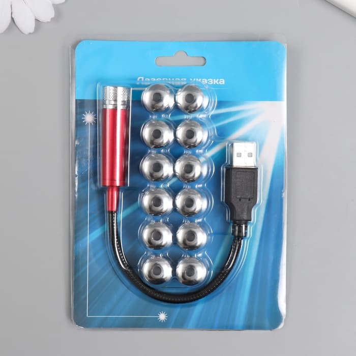 Лазерная указка с насадками: 12 + 1, от USB, 10×14.5 см