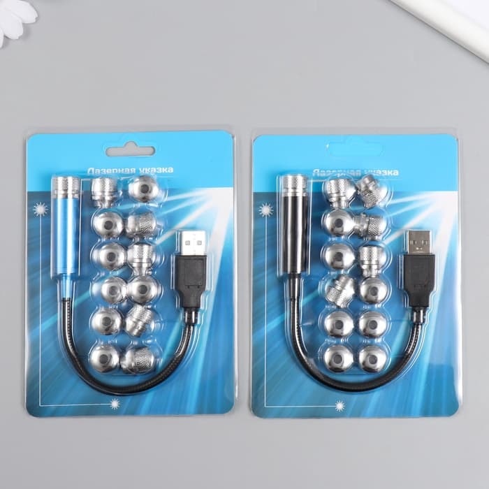Лазерная указка с насадками: 12 + 1, от USB, 10×14.5 см