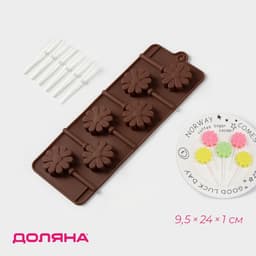 Форма для леденцов Доляна «Ромашка», силикон, 9.5×24×1 см, 6 ячеек (d=3.8 см), с палочками, МИКС
