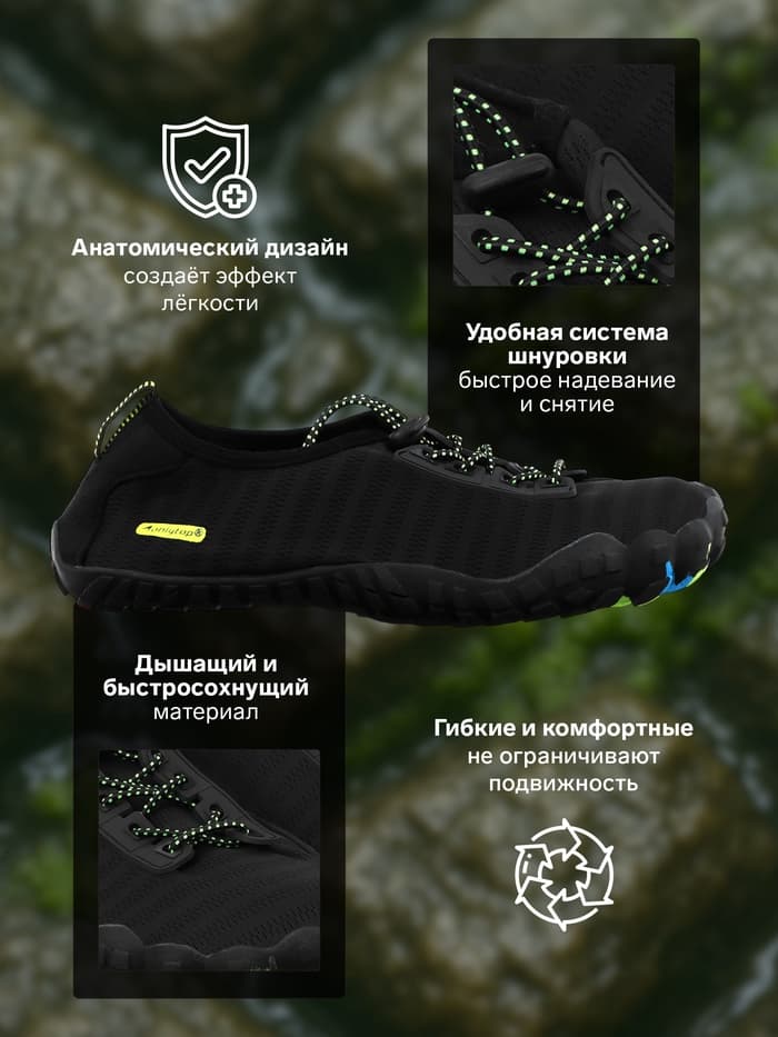 Аквашузы ONLYTOP Black, р. 39-40