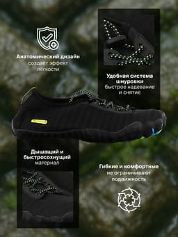 Аквашузы ONLYTOP Black, р. 39-40