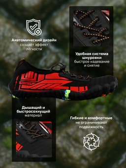 Аквашузы ONLYTOP Cyber Red, р. 39-40