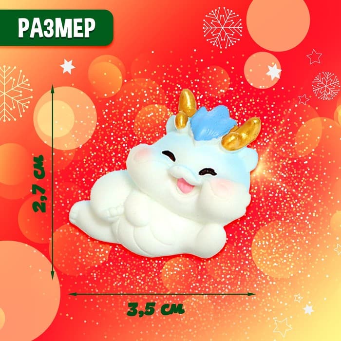 Елочный шар Happy Valley «С Новым годом!», внутри фигурка + мялка