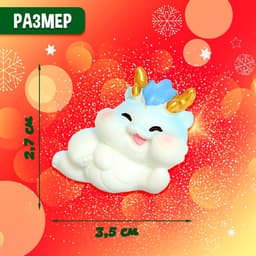 Елочный шар Happy Valley «С Новым годом!», внутри фигурка + мялка