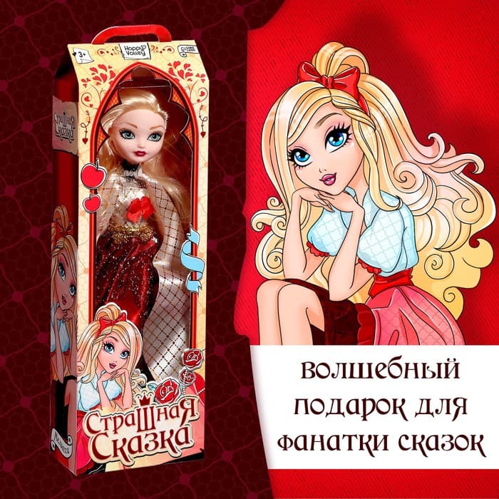 Кукла шарнирная Happy Valley «Страшная сказка», Мелисса