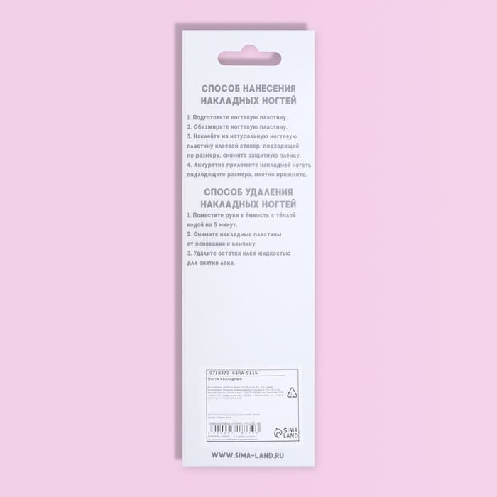 Накладные ногти, 24 шт., с клеевыми пластинами, форма мягкий квадрат, голографические, серебристые