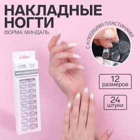 Накладные ногти, 24 шт., с клеевыми пластинами, форма миндаль, с блёстками, голографические, белые