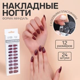 Накладные ногти, 24 шт., с клеевыми пластинами, форма миндаль, матовые, глянцевые, бордовые