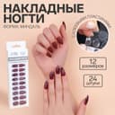 Накладные ногти, 24 шт., с клеевыми пластинами, форма миндаль, матовые, глянцевые, бордовые