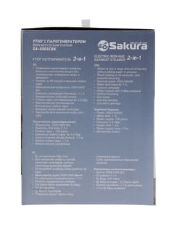 Парогенератор Sakura SA-3065CBK, 2400 Вт, керамическая подошва, 1.1 л, 130 г/мин, чёрно-золотой