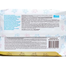 Влажные полотенца Pamperino Newborn, без отдушки, 80 шт.