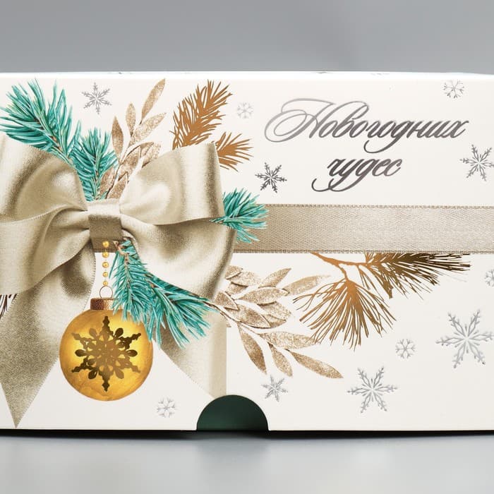 Коробка складная на 4 капкейка с окном «Новогодних чудес», 16×16×10 см