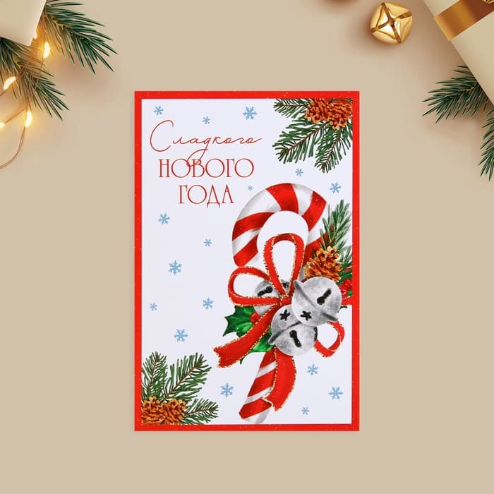 Открытка почтовая, набор 10 шт. «Новогоднее чудо», 10×15 см
