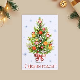 Открытка почтовая, набор 10 шт. «Новогоднее чудо», 10×15 см