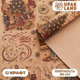 Бумага упаковочная бурый крафт «Ретро», 50×70 см
