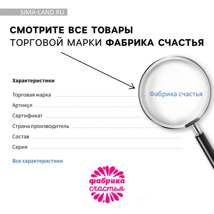 Чай новогодний «Счастье придет в Новый год», 28 пакетиков