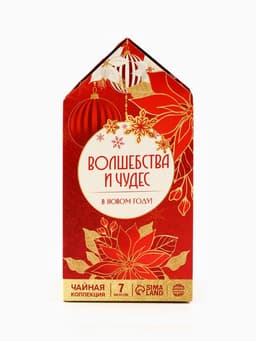 Чай подарочный новогодний «Волшебства и чудес», 28 пакетиков