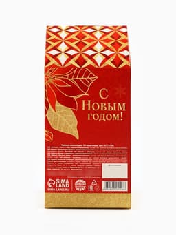 Чай подарочный новогодний «Волшебства и чудес», 28 пакетиков