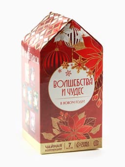 Чай подарочный новогодний «Волшебства и чудес», 28 пакетиков