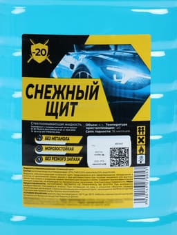 Жидкость стеклоомывающая зимняя «Снежный щит» -20, 4 л