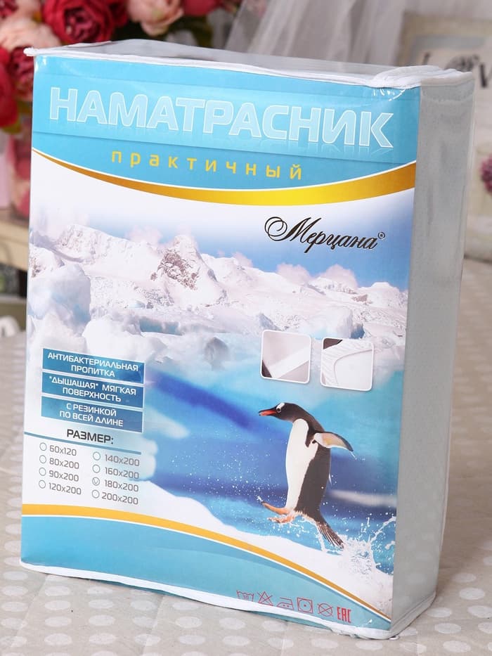 Наматрасник непромокаемый «Бережный», 160×200×25 см, натяжной, мембрана, хлопок 80%