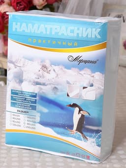 Наматрасник непромокаемый «Бережный», 160×200×25 см, натяжной, мембрана, хлопок 80%