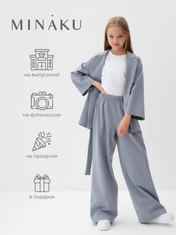 Комплект для девочки (жакет и брюки) MINAKU: PartyDress, серо-голубой, рост 140 см