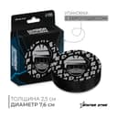 Шайба хоккейная Winter Star, взрослая, d=7.6 см