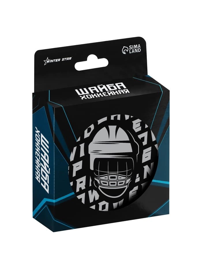 Шайба хоккейная Winter Star, взрослая, d=7.6 см