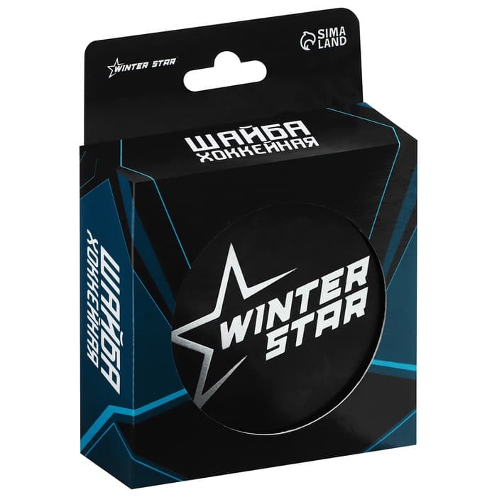 Шайба хоккейная Winter Star, взрослая, d=7.6 см