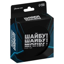 Шайба хоккейная Winter Star, взрослая, d=7.6 см