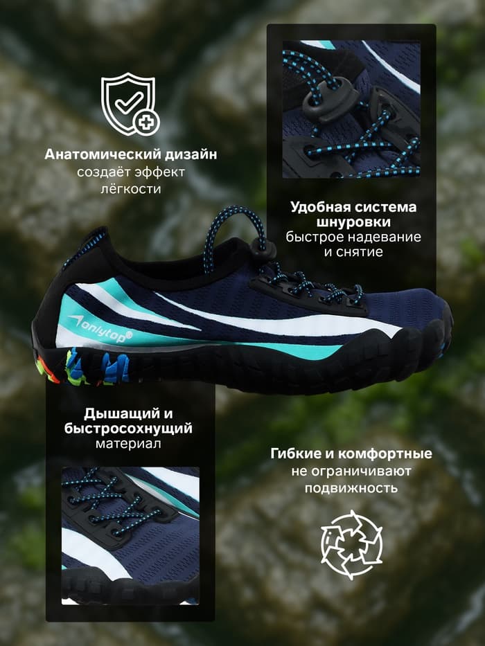 Аквашузы ONLYTOP Swim, р. 35-36