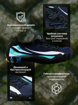 Аквашузы ONLYTOP Swim, р. 35-36