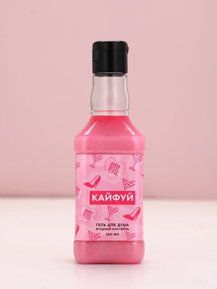 Подарочный набор ЧИСТОЕ СЧАСТЬЕ «Для рожденной кайфовать»: гель для душа виски 250 мл и мочалка для тела