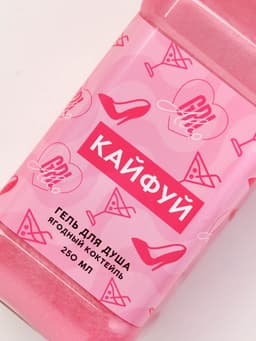 Подарочный набор ЧИСТОЕ СЧАСТЬЕ «Для рожденной кайфовать»: гель для душа виски 250 мл и мочалка для тела