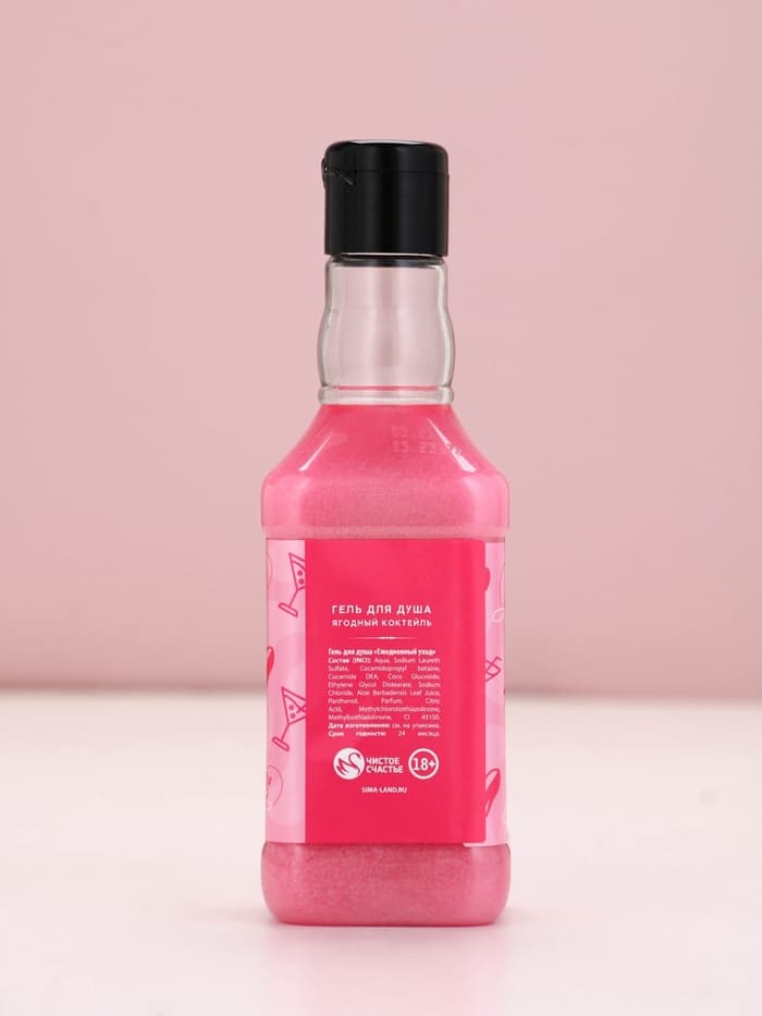 Подарочный набор ЧИСТОЕ СЧАСТЬЕ «Для рожденной кайфовать»: гель для душа виски 250 мл и мочалка для тела