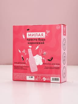 Подарочный набор ЧИСТОЕ СЧАСТЬЕ «Для рожденной кайфовать»: гель для душа виски 250 мл и мочалка для тела