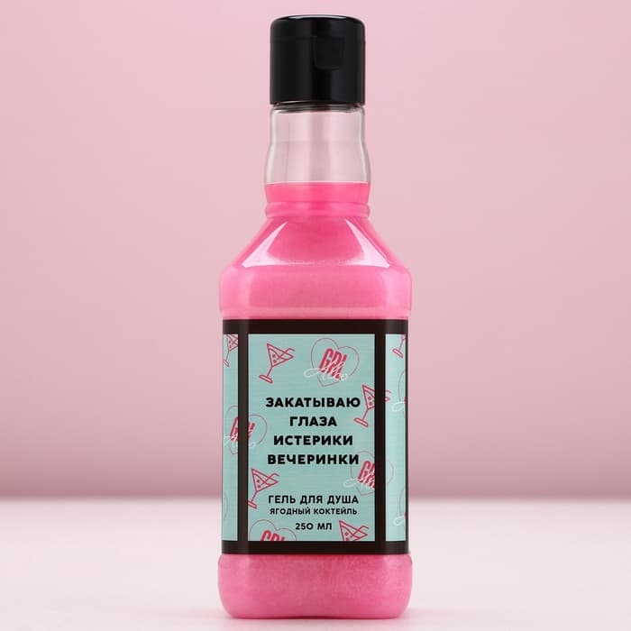 Подарочный набор косметики RELAX TIME, гель для душа виски 250 мл и мочалка для тела, Чистое счастье