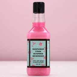 Подарочный набор косметики RELAX TIME, гель для душа виски 250 мл и мочалка для тела, Чистое счастье