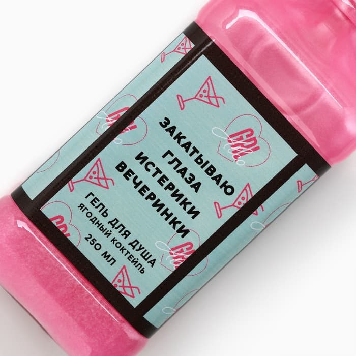 Подарочный набор косметики RELAX TIME, гель для душа виски 250 мл и мочалка для тела, Чистое счастье