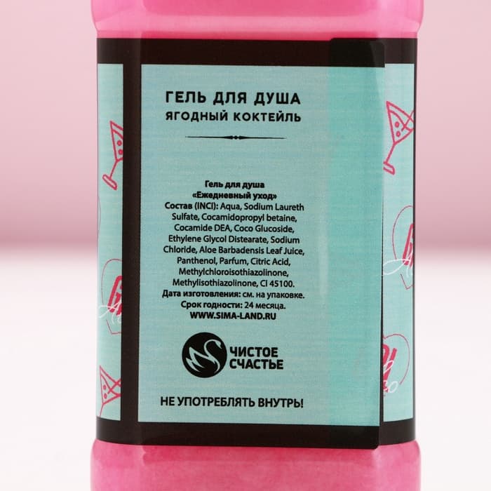 Подарочный набор косметики RELAX TIME, гель для душа виски 250 мл и мочалка для тела, Чистое счастье