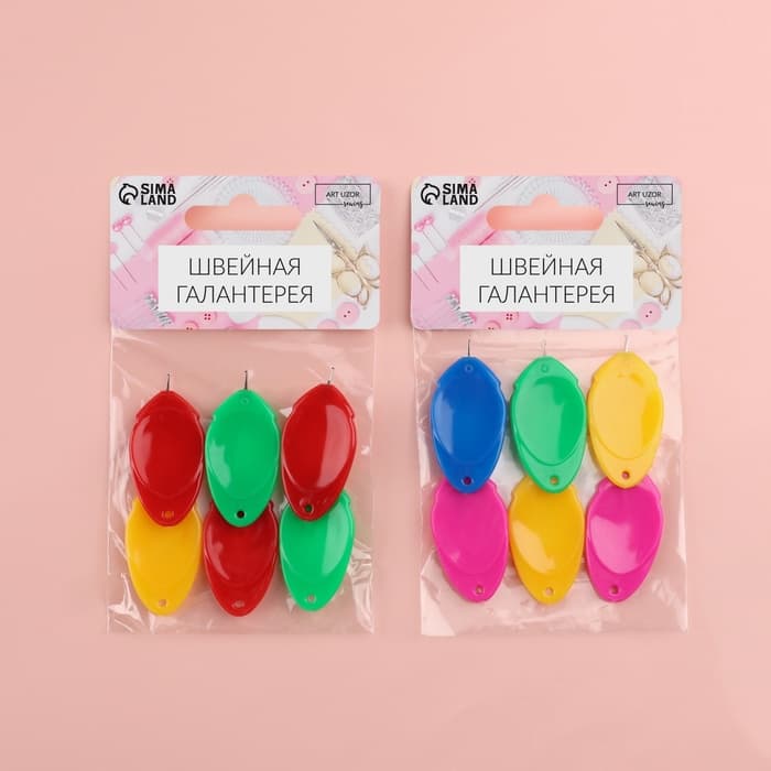 Нитевдеватель, 4×2 см, 6 шт., разноцветные