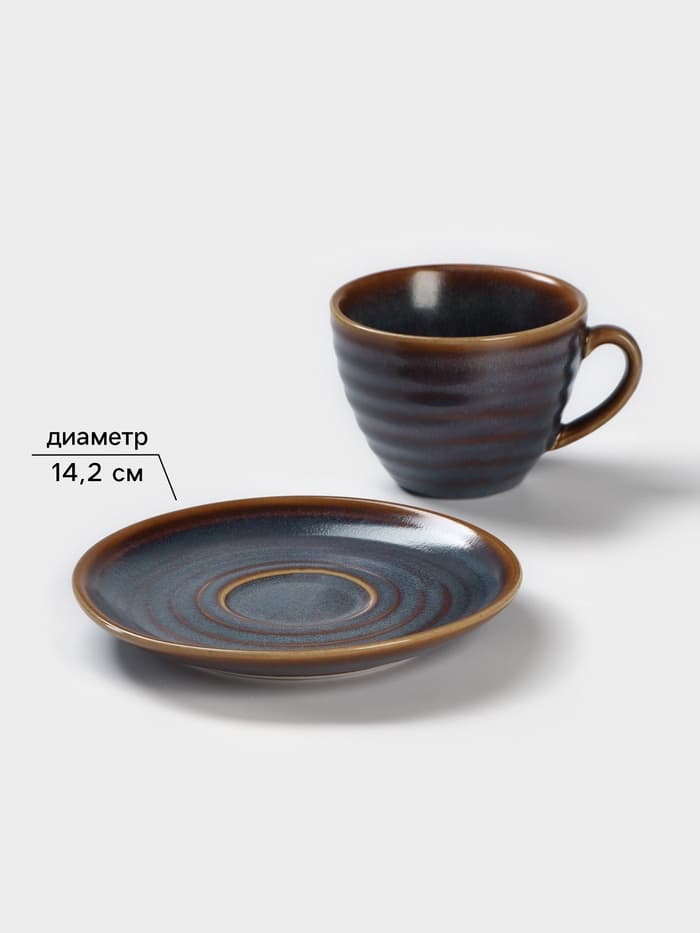 Чайная пара Magistro Garland, чашка 200 мл, блюдце d=14.2 см, фарфор, синяя, коричневая
